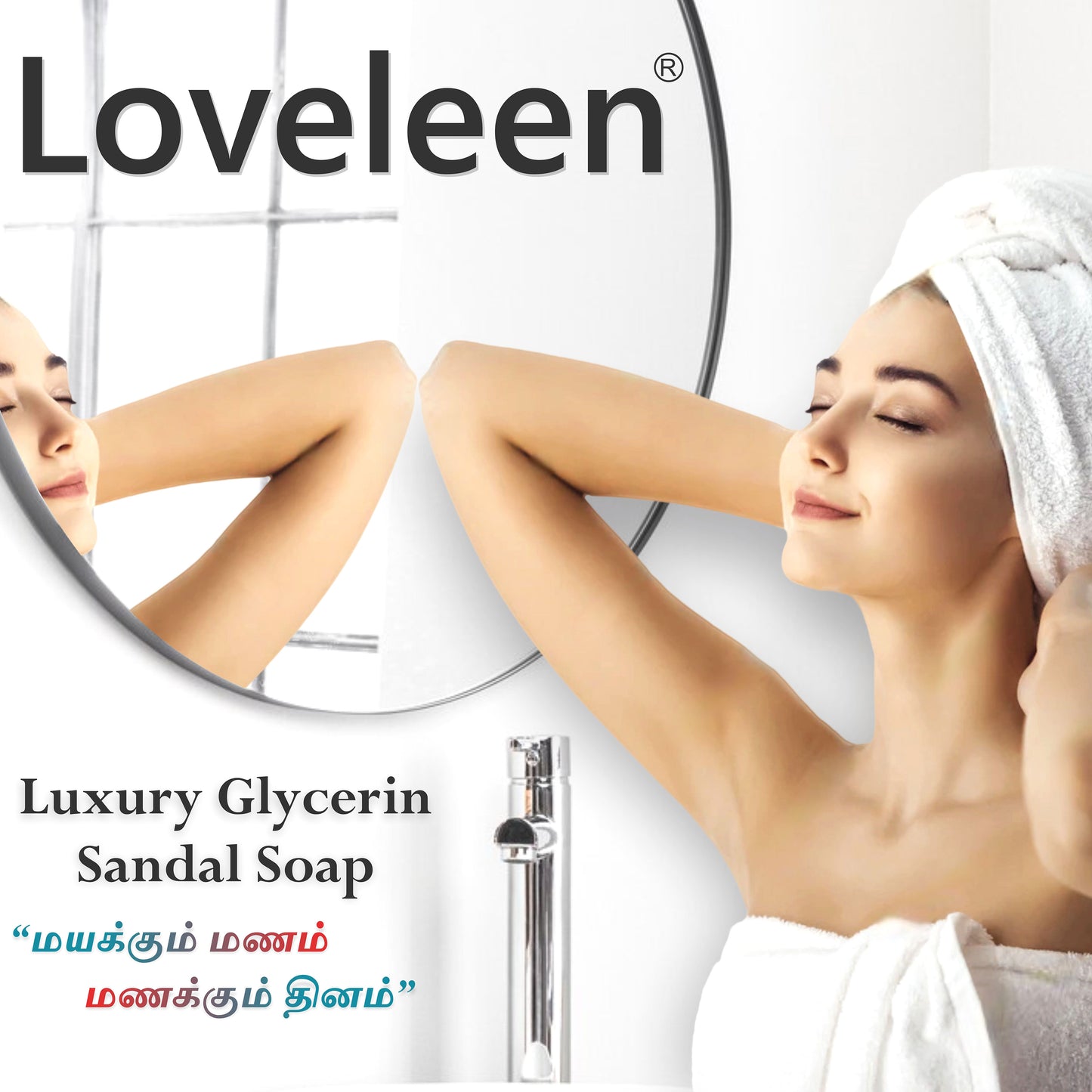 Loveleen Sandal Oil Glycerin Soap - 85gm